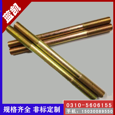 加长双头螺栓